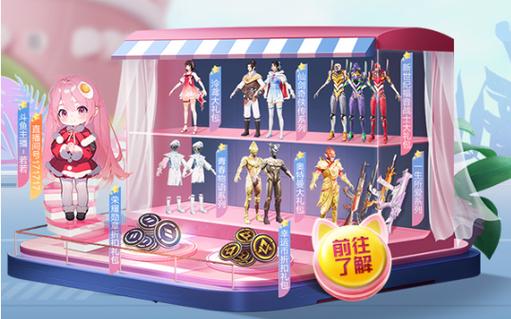 和平精英登录过于频繁五分钟后登陆